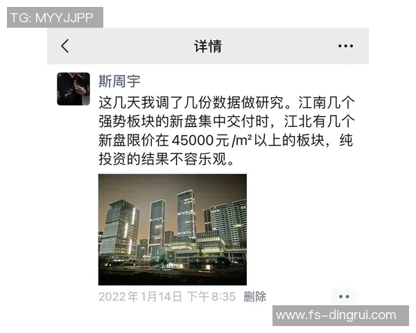 重庆足球队与杭州足球队赛后复盘分析灵活性表现及战术调整探讨